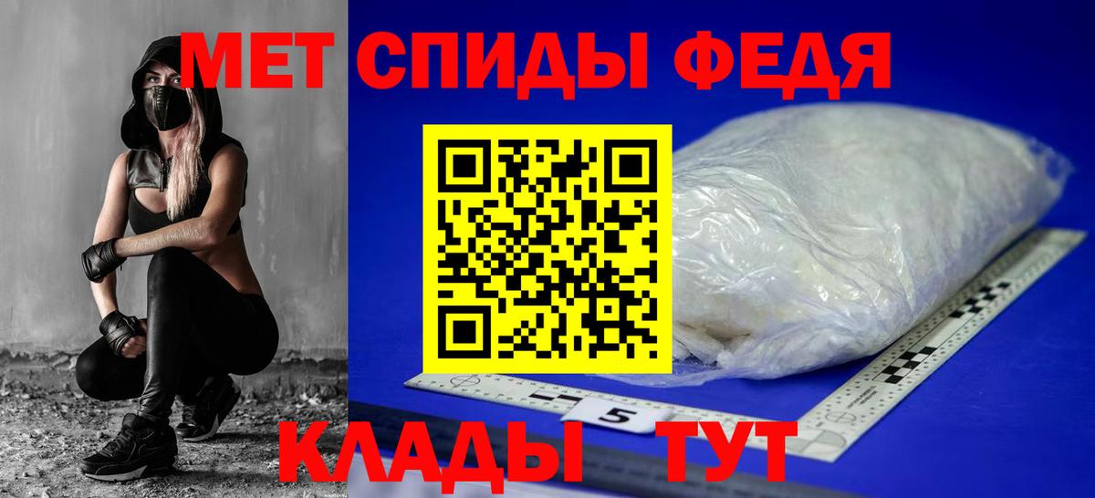 Амфетамин Розовый Тамбов