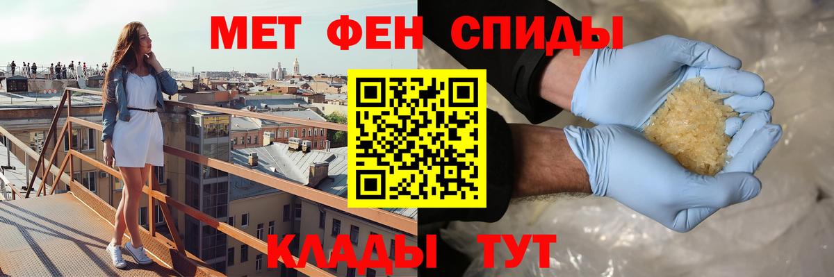    АМФ Розовый  Амфетамин  Вход с VPN  Тамбов 