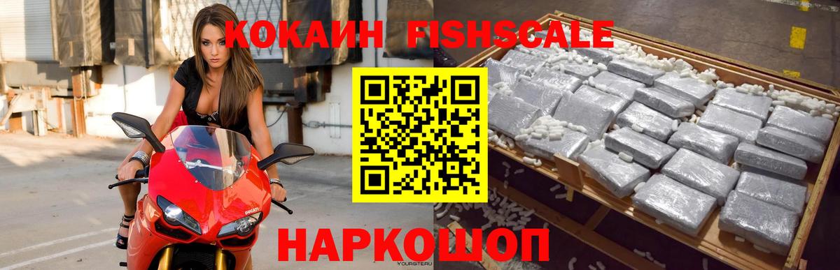 Cocaine Боливия Тамбов