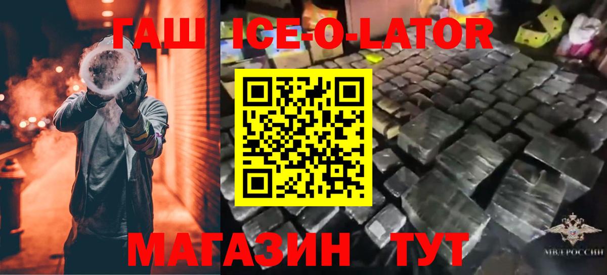 ГАШ индика сатива  Вход с VPN  ГАШ  ГАШИШ индика сатива  Тамбов 