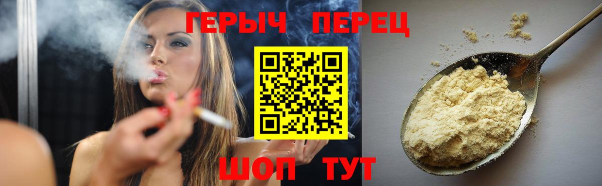 Героин герыч Тамбов