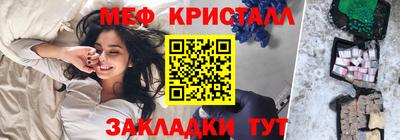 ГАЛЛЮЦИНОГЕННЫЕ ГРИБЫ Наро-Фоминск