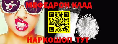 кокаин премиум Можга