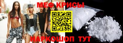 ешки Моздок