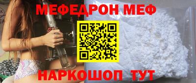 MESCALINE Нальчик