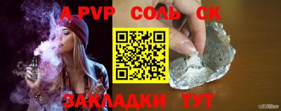 гидропоника Можайск
