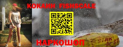 ешки Моздок