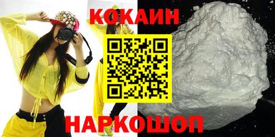 ГАЛЛЮЦИНОГЕННЫЕ ГРИБЫ Наро-Фоминск