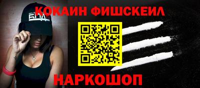кокаин премиум Можга