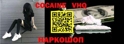 MESCALINE Нальчик