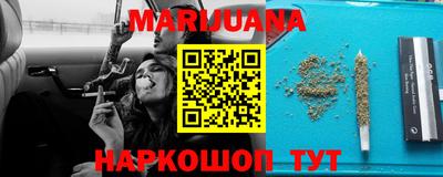 ГАЛЛЮЦИНОГЕННЫЕ ГРИБЫ Наро-Фоминск