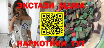 кокаин премиум Можга