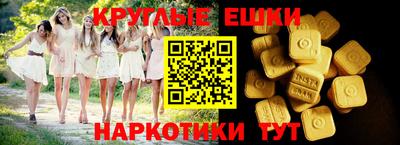 ешки Моздок