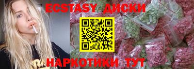 кокаин премиум Можга