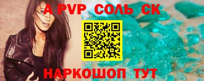 кокаин премиум Можга