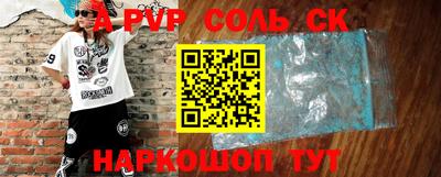 ГАЛЛЮЦИНОГЕННЫЕ ГРИБЫ Наро-Фоминск