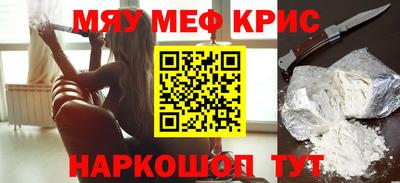 кокаин премиум Можга