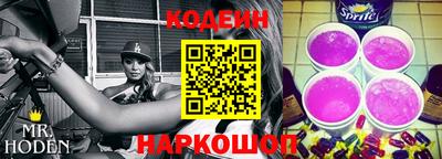 кокаин премиум Можга