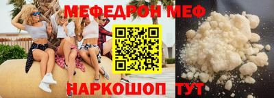 кокаин премиум Можга