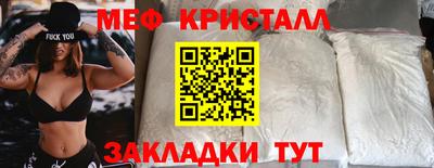 кокаин премиум Можга