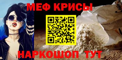 ешки Моздок