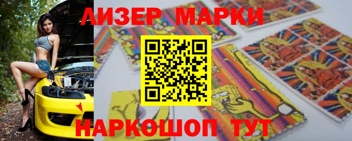 LSD-25 экстази кислота  Вход с VPN  LSD-25 экстази  Тамбов 
