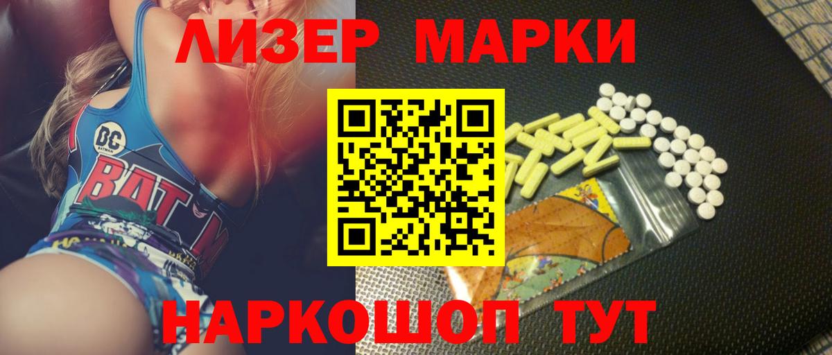 LSD-25 экстази кислота Тамбов