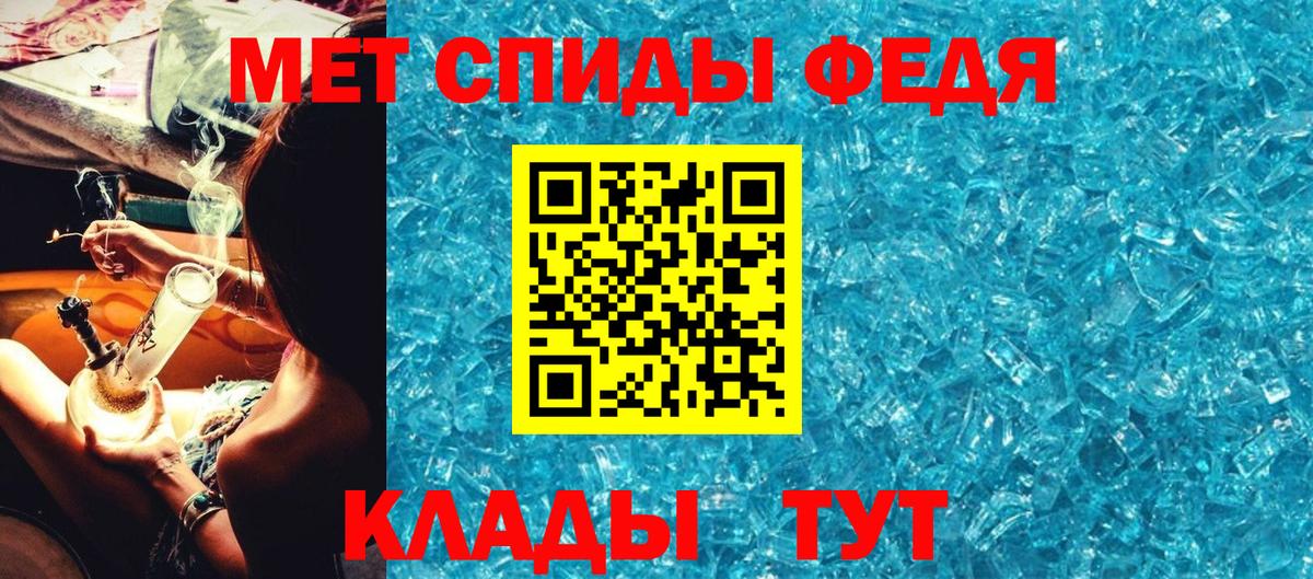 Первитин Декстрометамфетамин 99.9%  Вход с VPN  Тамбов 