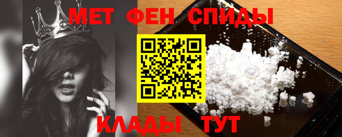 Мефедрон   NBOMe  Тамбов  ГАШИШ  Канабис  Вход с VPN 