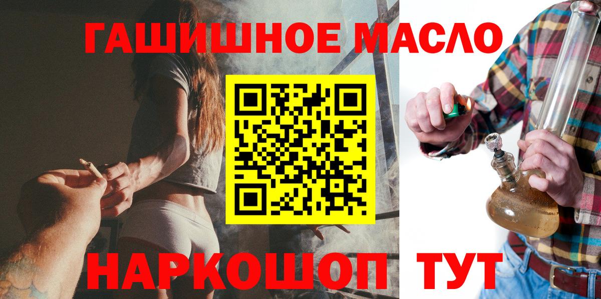 ТГК Wax  Вход с VPN  Тамбов  Дистиллят ТГК концентрат 