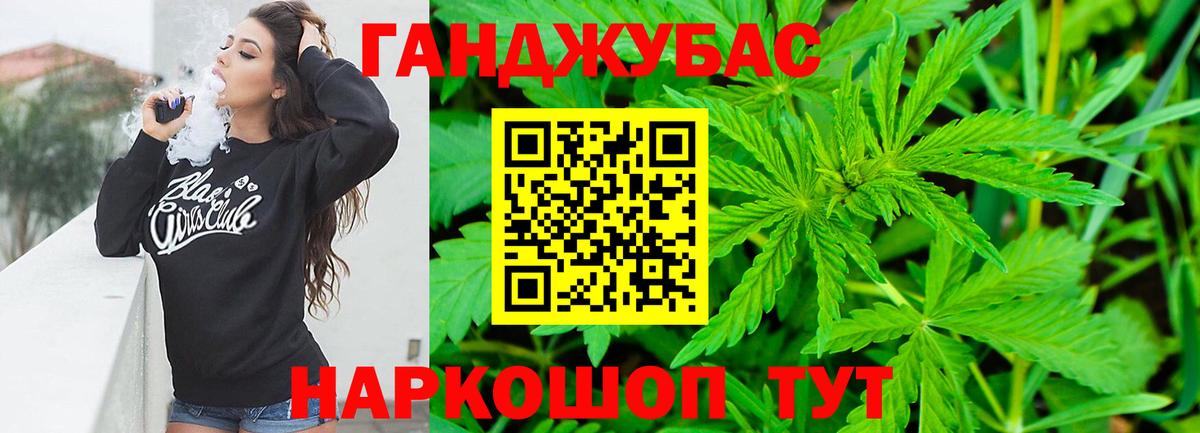 Тамбов  Шишки марихуана индика  Каннабис LSD WEED  Вход с VPN 